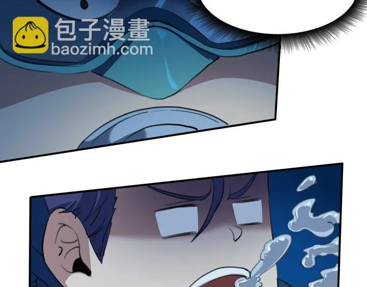 第41话 水下危情 第124页