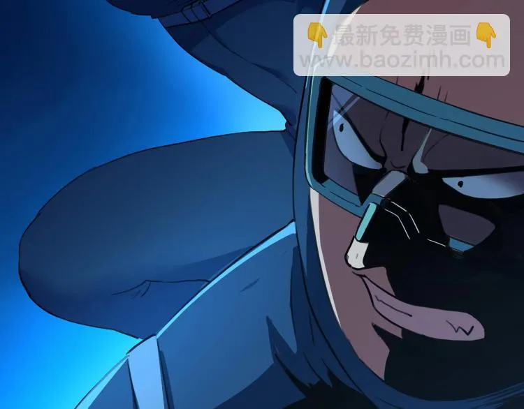 第41话 水下危情 第134页