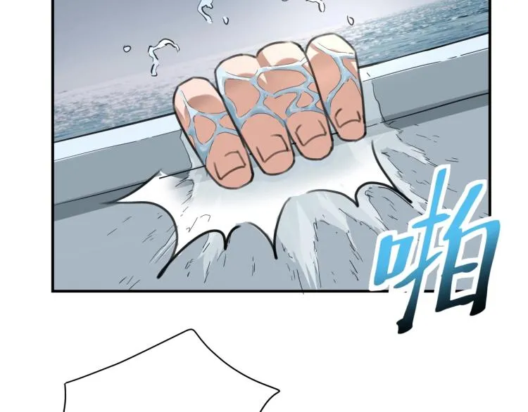 第41话 水下危情 第145页