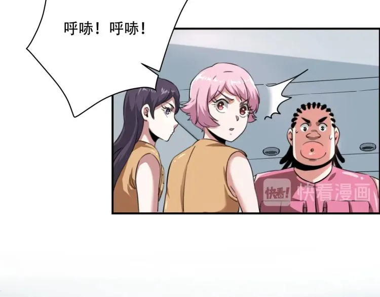 第41话 水下危情 第146页
