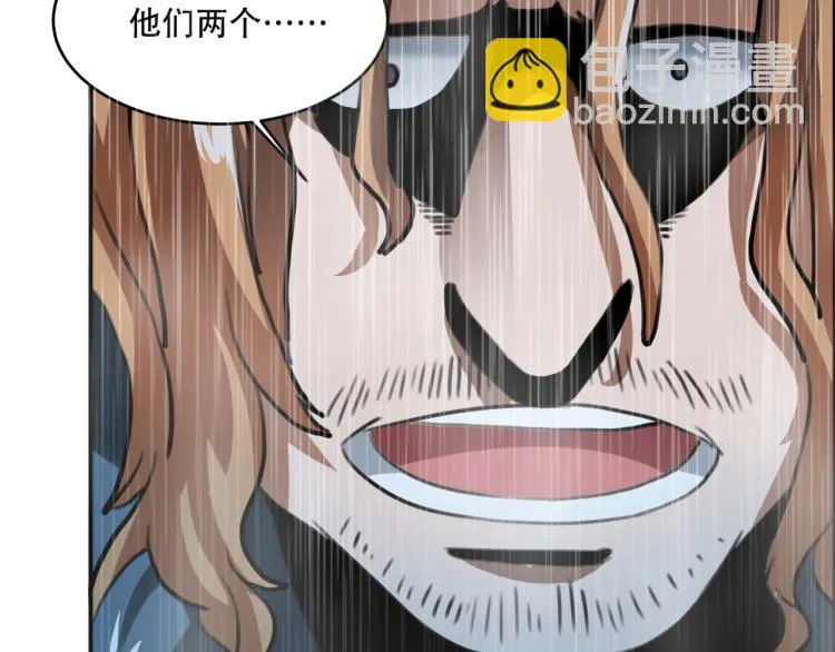 第41话 水下危情 第151页