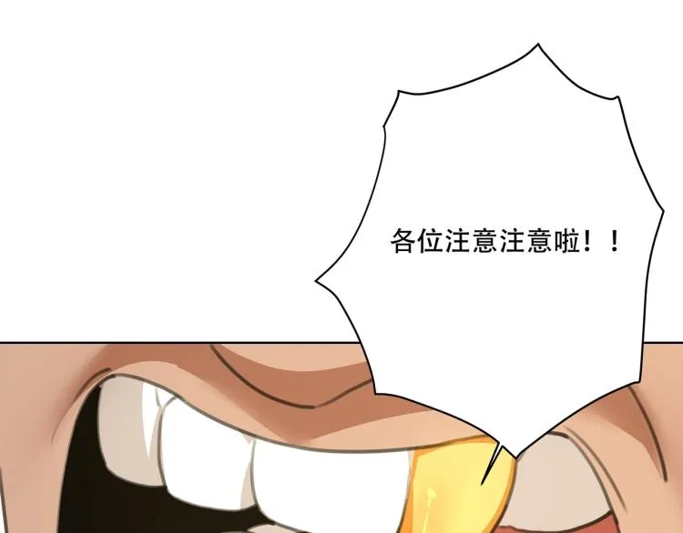 第40话 大海啊，全是水 第5页