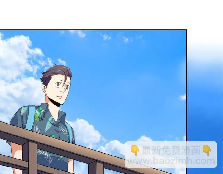 第40话 大海啊，全是水 第17页