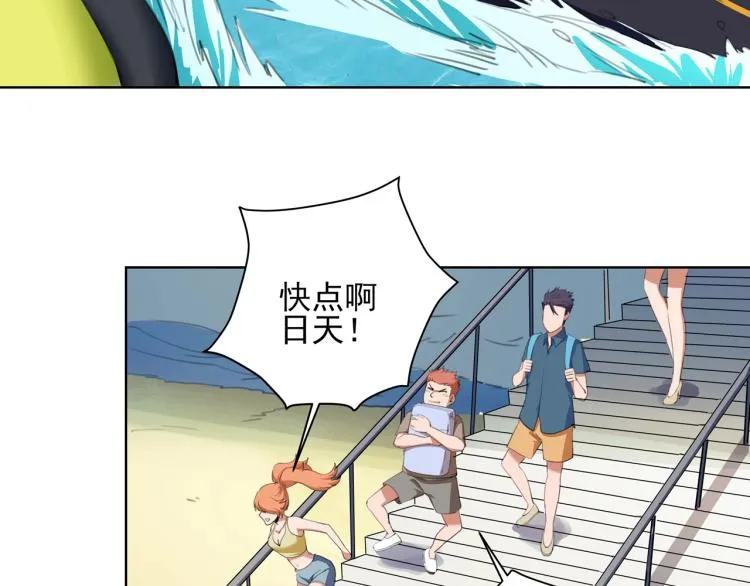 第40话 大海啊，全是水 第25页