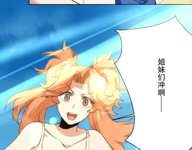 第40话 大海啊，全是水 第32页