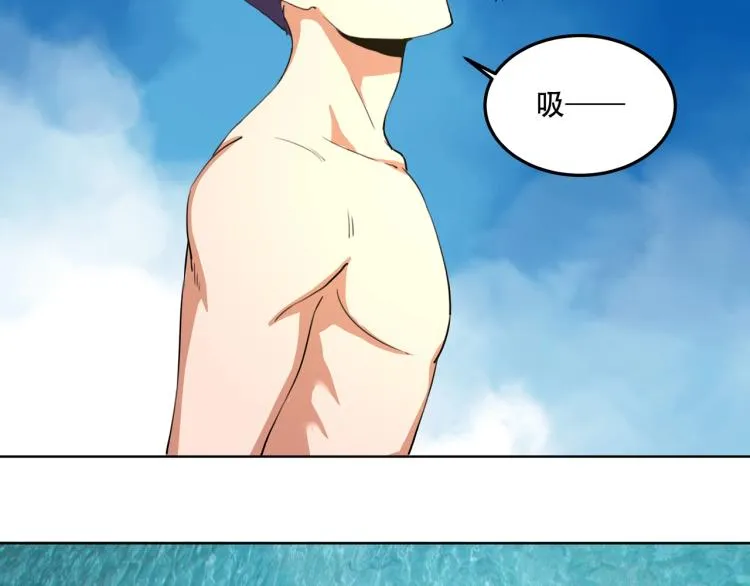 第40话 大海啊，全是水 第45页