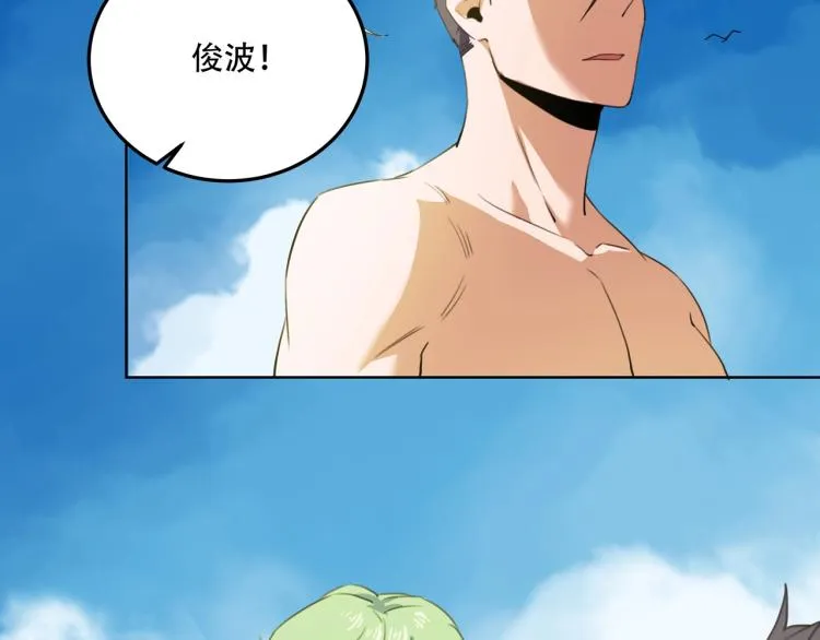 第40话 大海啊，全是水 第52页
