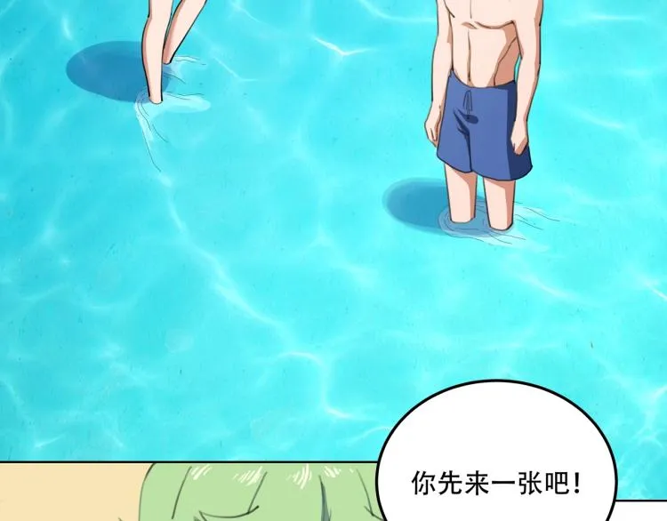 第40话 大海啊，全是水 第56页