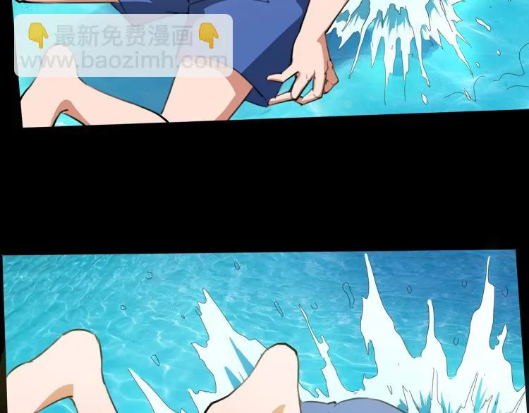 第40话 大海啊，全是水 第61页