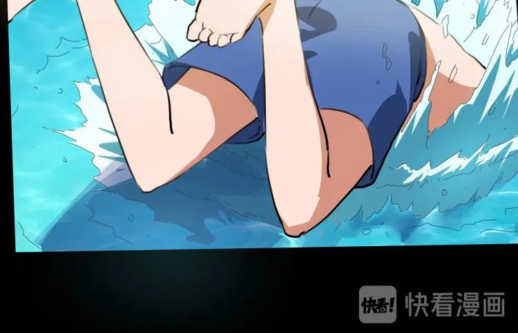 第40话 大海啊，全是水 第62页