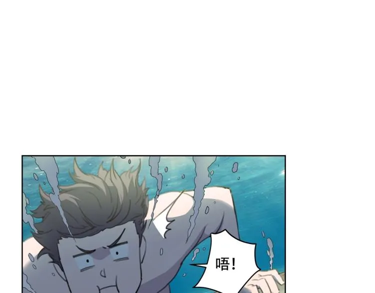 第40话 大海啊，全是水 第63页