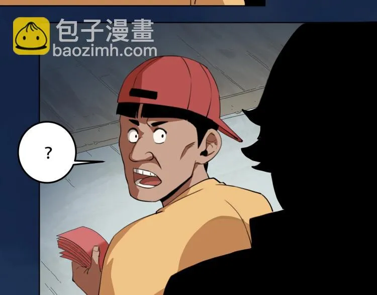 第40话 大海啊，全是水 第76页