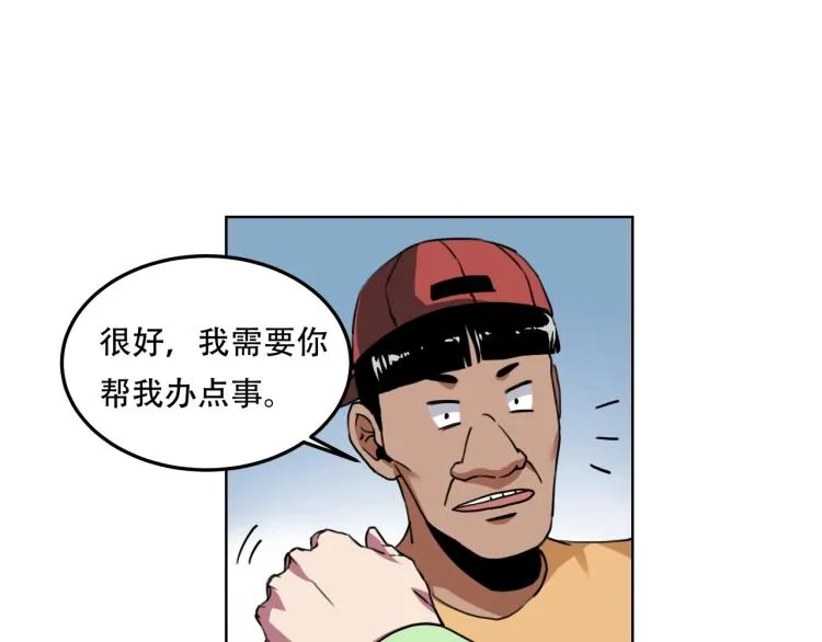 第40话 大海啊，全是水 第83页