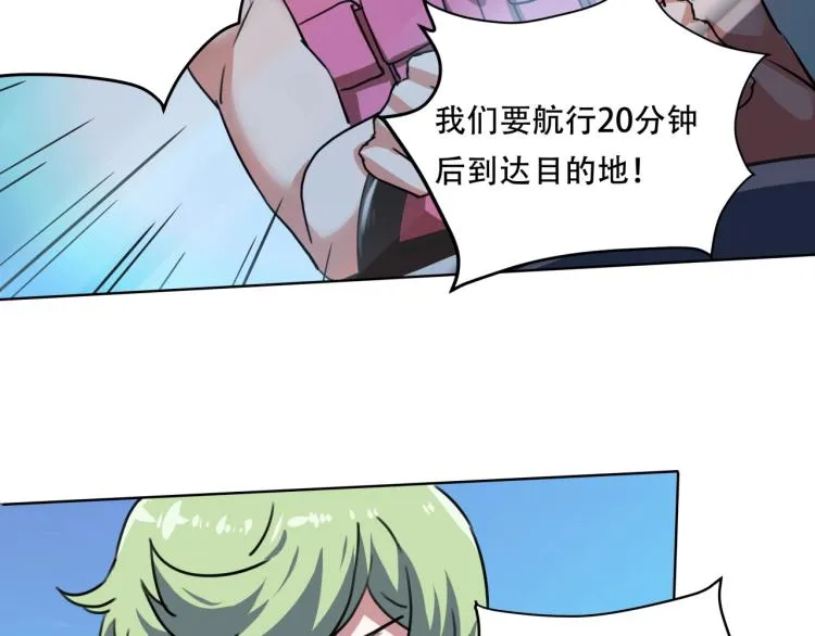 第40话 大海啊，全是水 第106页