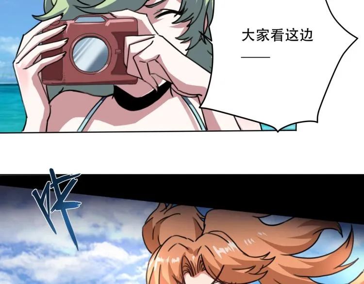 第40话 大海啊，全是水 第107页