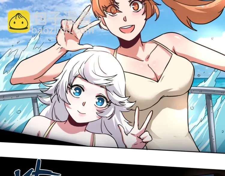 第40话 大海啊，全是水 第108页