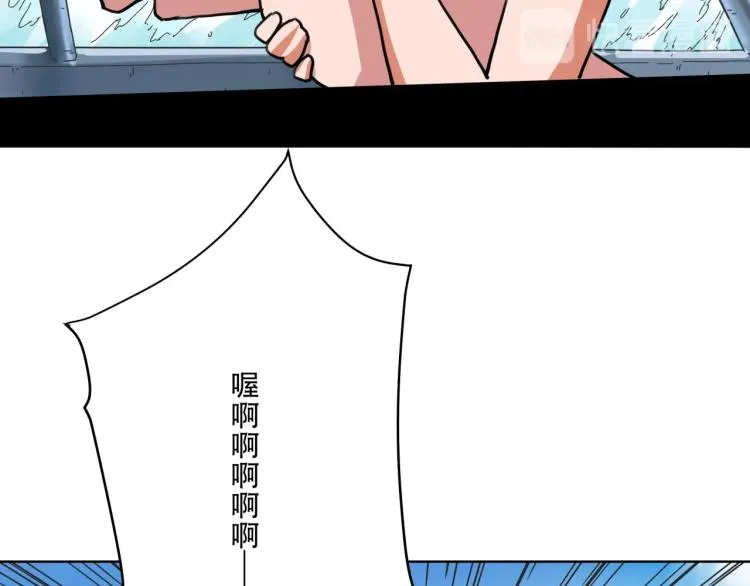 第40话 大海啊，全是水 第113页