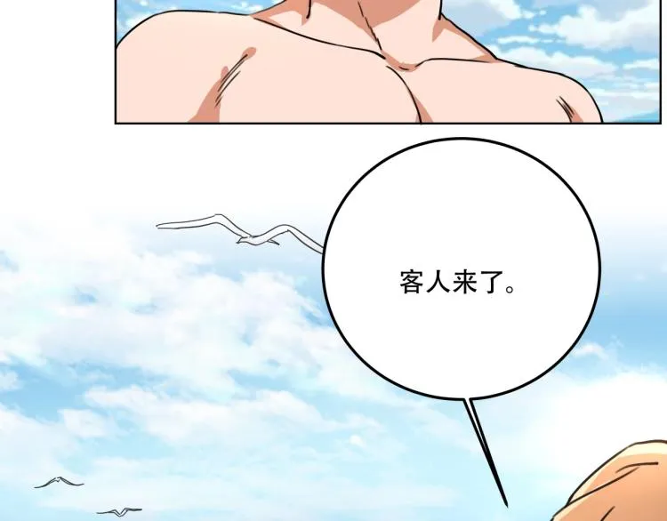 第40话 大海啊，全是水 第128页