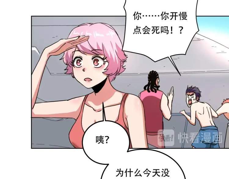 第40话 大海啊，全是水 第134页