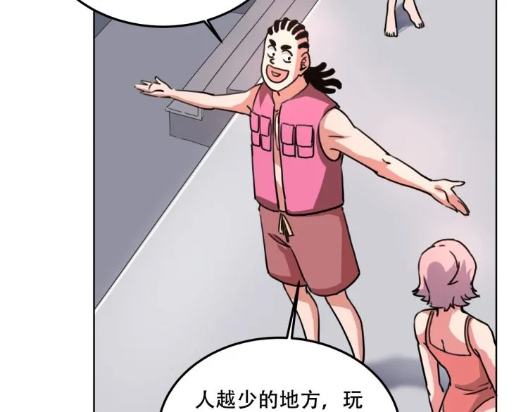 第40话 大海啊，全是水 第137页