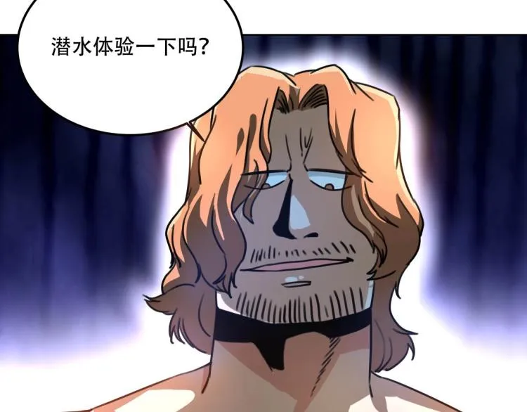 第40话 大海啊，全是水 第144页