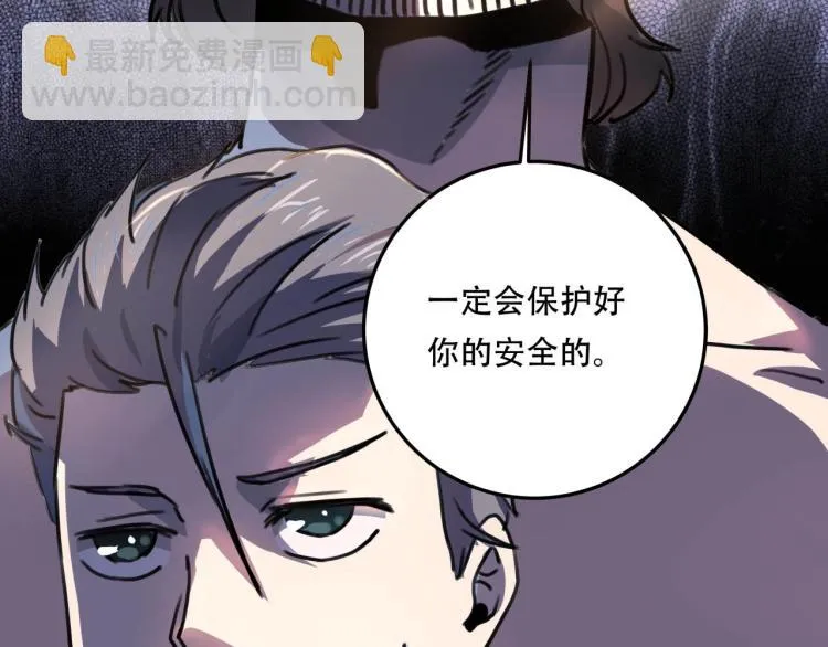 第40话 大海啊，全是水 第151页