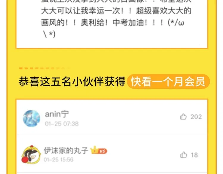 第40话 大海啊，全是水 第156页