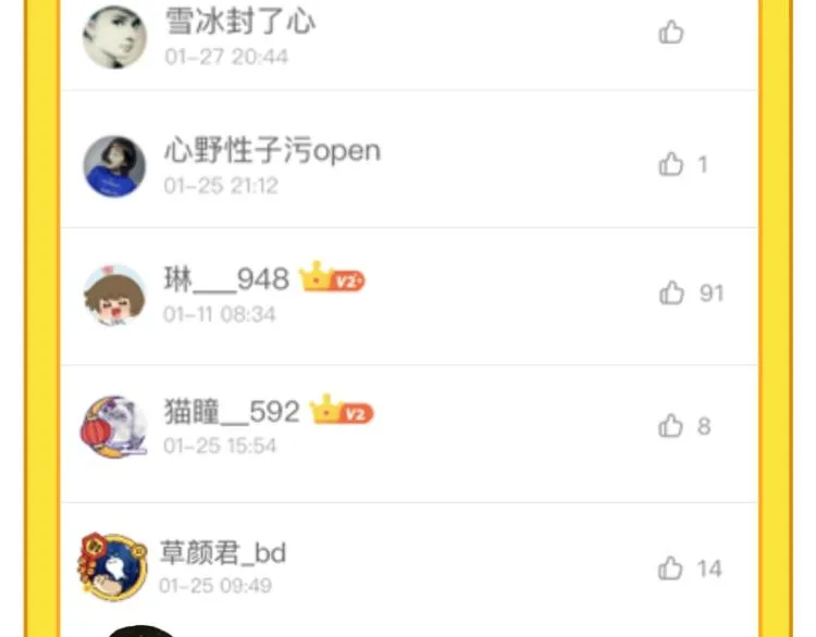 第40话 大海啊，全是水 第158页