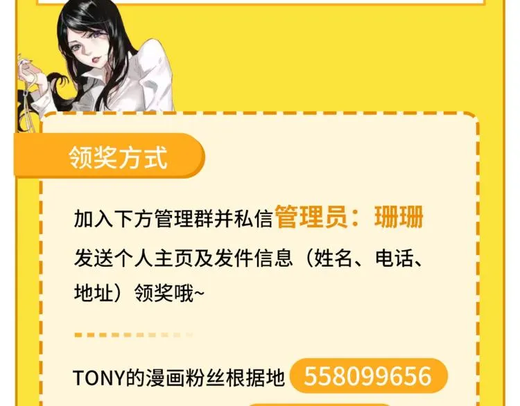 第40话 大海啊，全是水 第159页