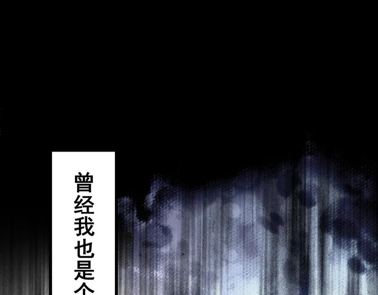 序章 男人的任务 第1页