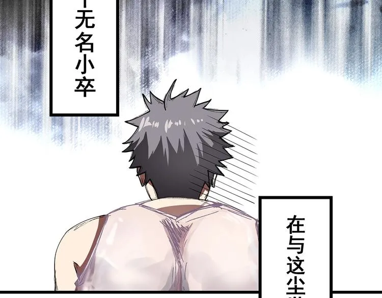 序章 男人的任务 第2页