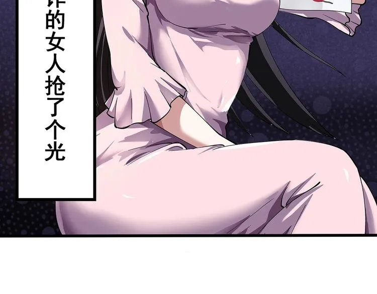 序章 男人的任务 第10页
