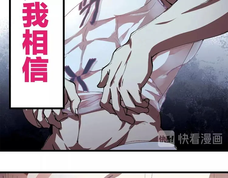 序章 男人的任务 第12页