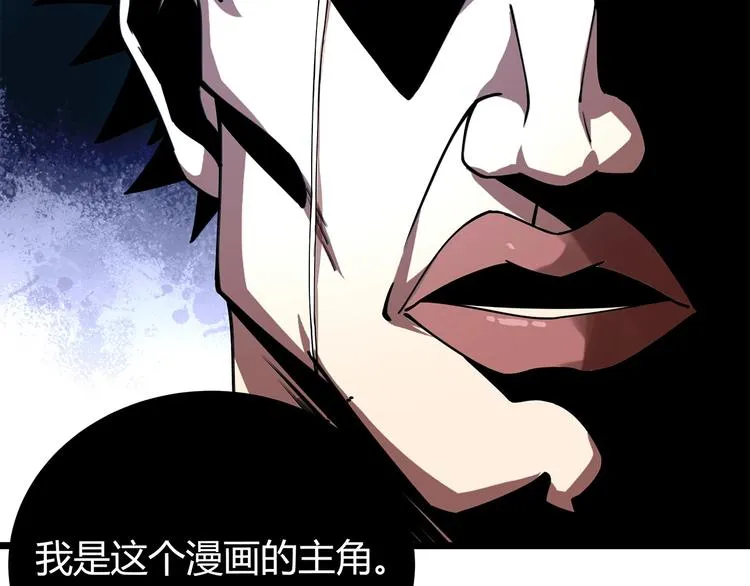 序章 男人的任务 第18页