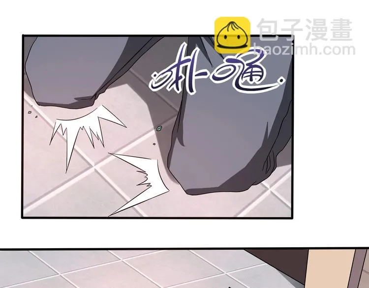 第1话 撩妹方能赚大钱 第37页