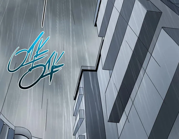 第1话 撩妹方能赚大钱 第49页