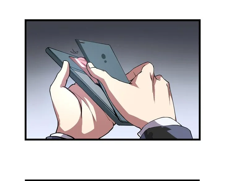 第1话 撩妹方能赚大钱 第62页