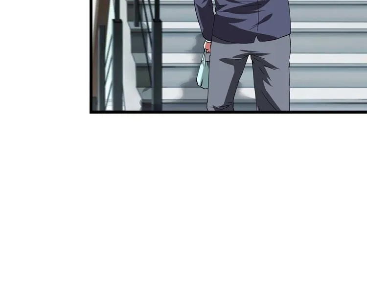 第1话 撩妹方能赚大钱 第103页