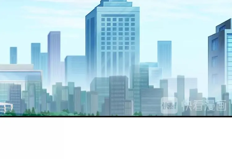 第1话 撩妹方能赚大钱 第118页