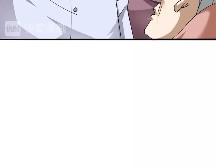 第1话 撩妹方能赚大钱 第131页