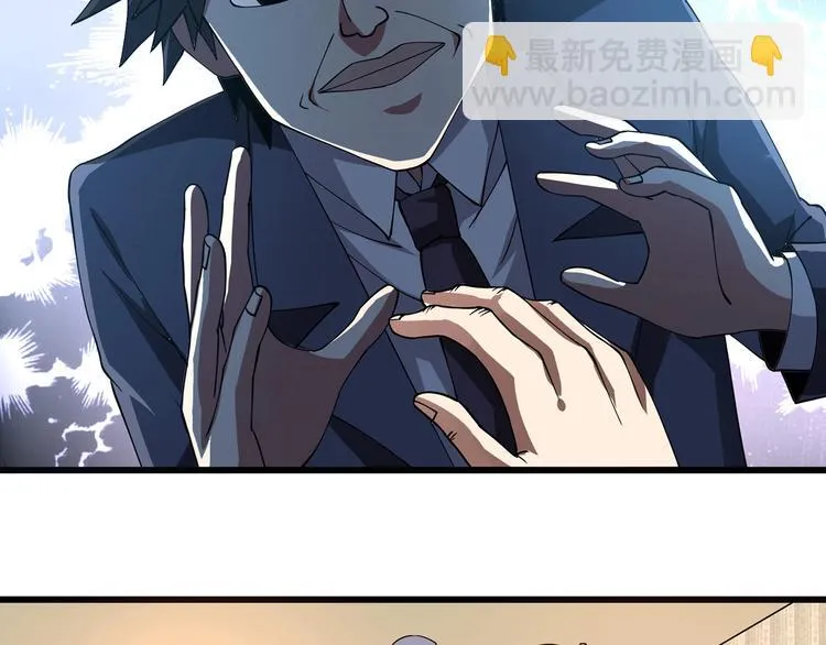 第1话 撩妹方能赚大钱 第149页