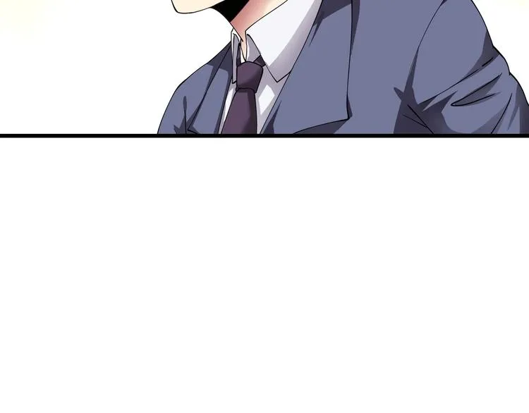 第1话 撩妹方能赚大钱 第172页