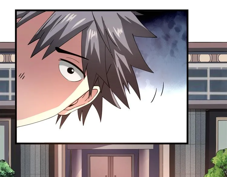 第1话 撩妹方能赚大钱 第175页