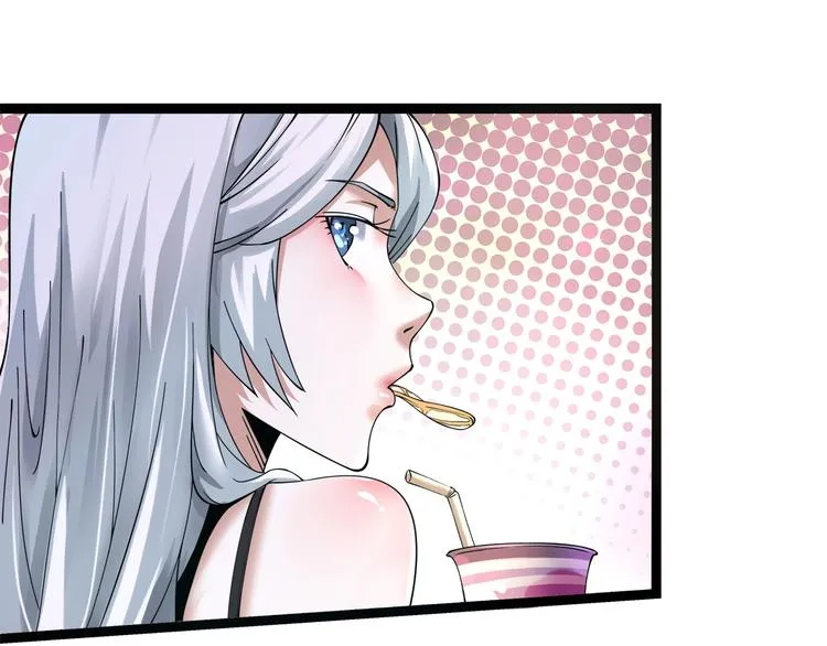 第1话 撩妹方能赚大钱 第192页