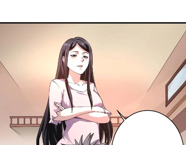 第2话 这也是仙女？ 第41页