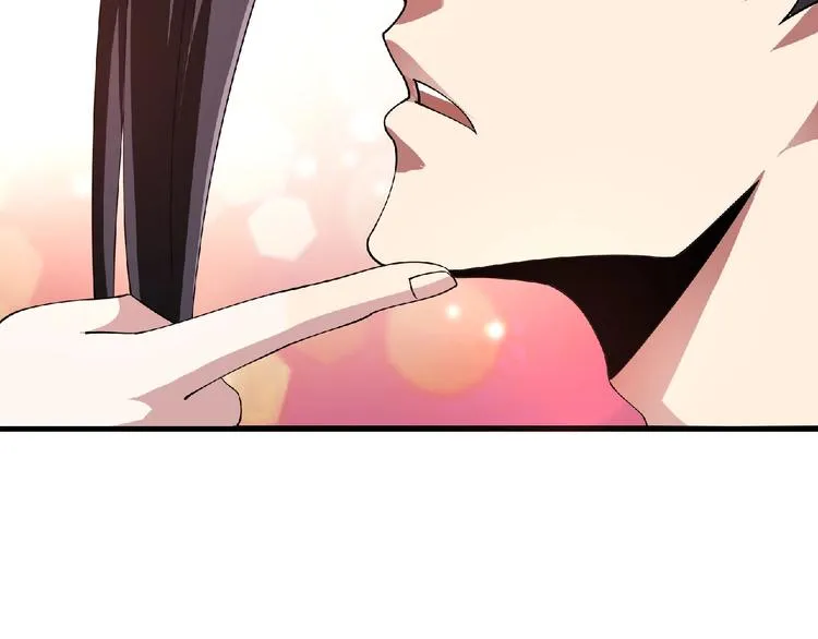 第2话 这也是仙女？ 第44页