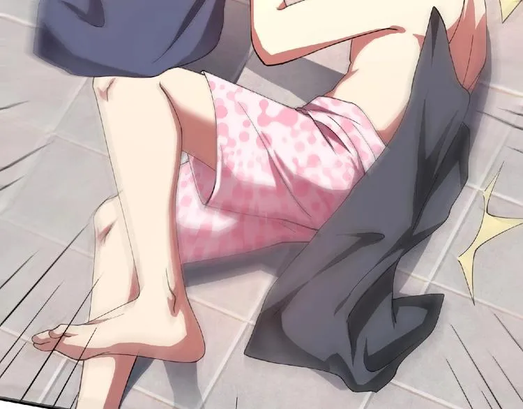 第2话 这也是仙女？ 第79页