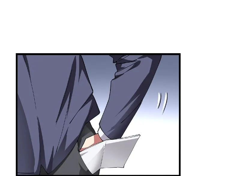 第2话 这也是仙女？ 第86页