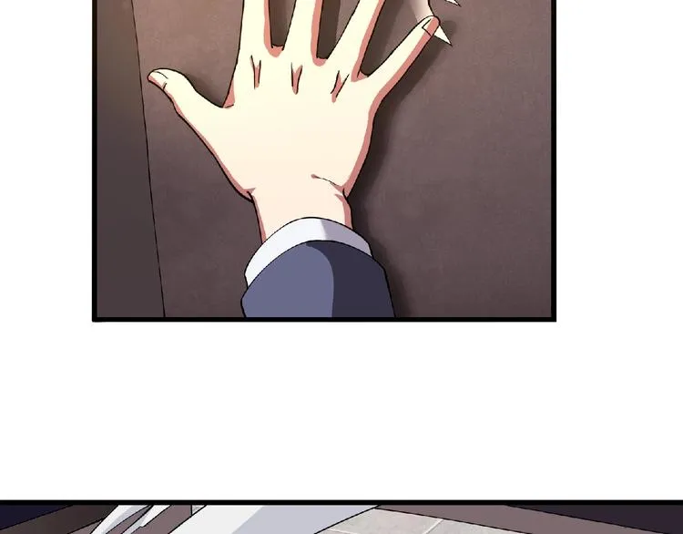 第2话 这也是仙女？ 第89页