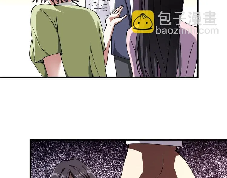 第2话 这也是仙女？ 第121页